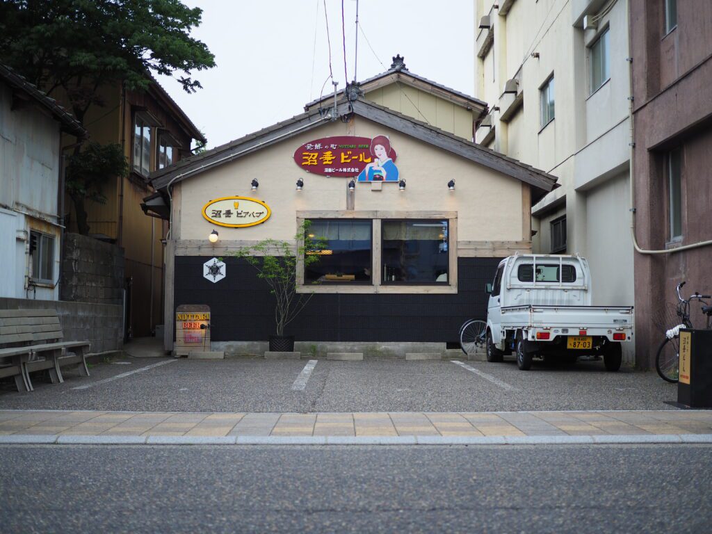 沼垂ビール